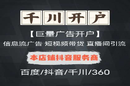 百度推广如何助力企业品牌建设——案例分享