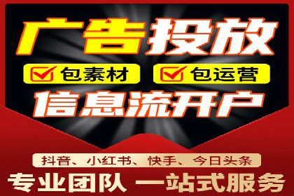 如何在竞争激烈的市场中通过SEM广告投放获得优势？——以某企业为例