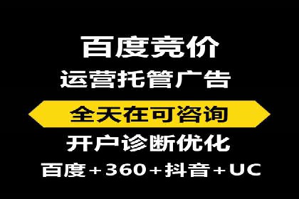 案例解读：百度推广助力企业实现业绩持续增长